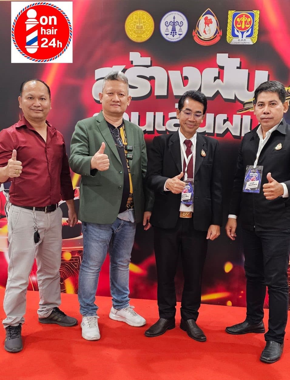 ผลงานทำผม 9