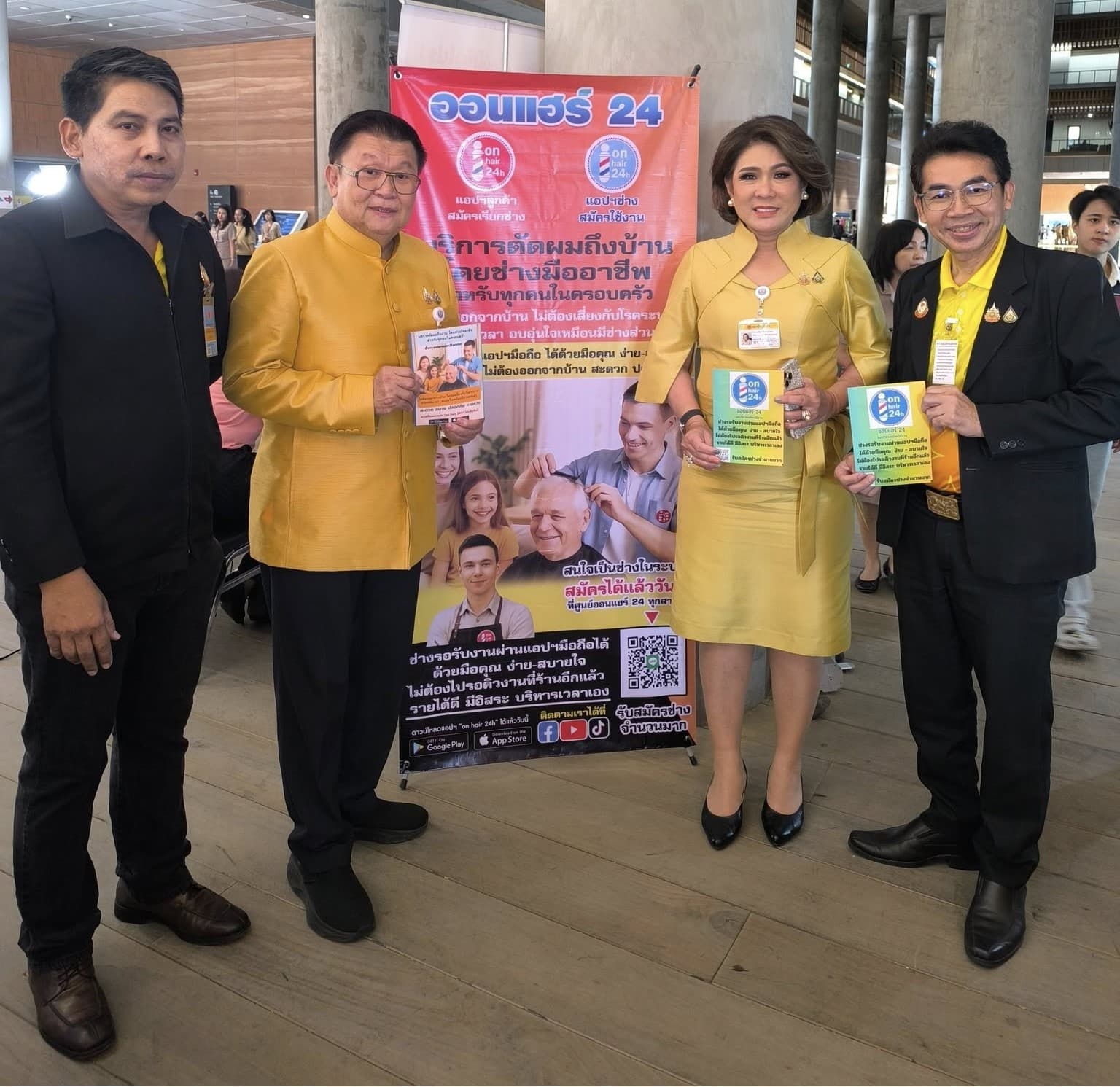 ผลงานทำผม 13